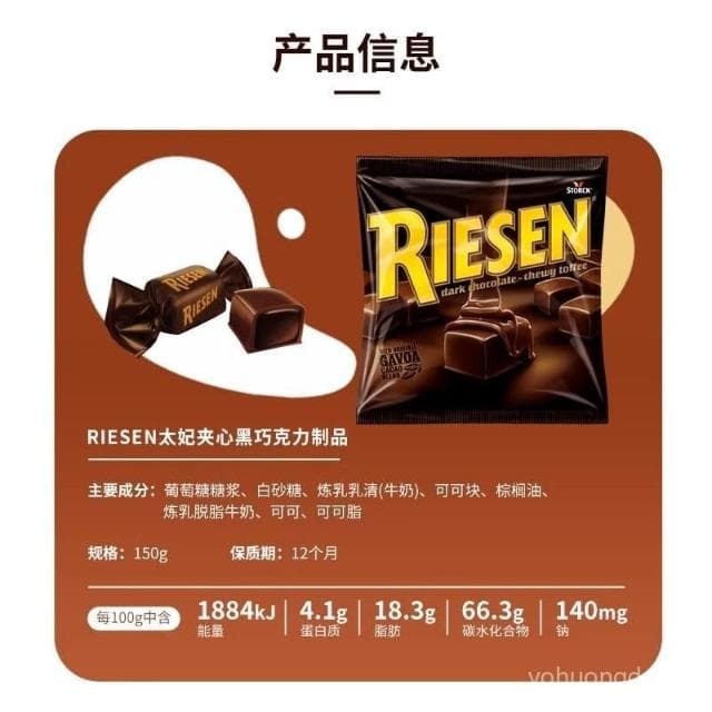 心心相印 德國進口Stock Riesen裏森太妃夾心黑巧克力糖果純可可脂喜糖送禮