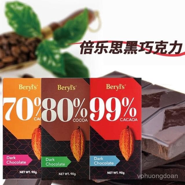 心心相印 【1098人收藏】馬來西亞進口倍樂思beryls排塊黑巧克力純可可脂網紅苦味零食99%