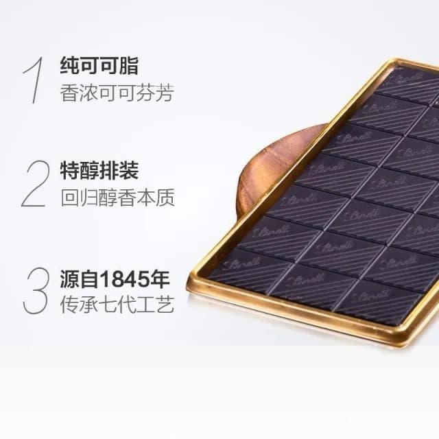 心心相印 Lindt瑞士蓮巧克力特醇排塊85%90%進口可可黑巧克力正品純可可脂