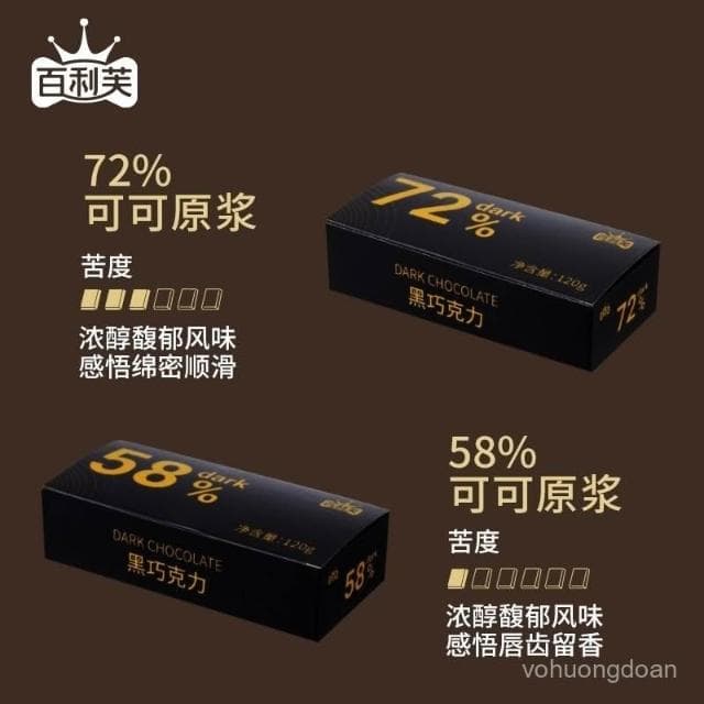 心心相印 可可脂黑巧克力薄片120g健身代餐解饞網紅苦味零食批髮獨立小包裝