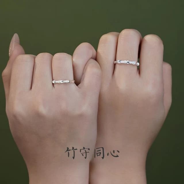 竹定情侶對戒 戒指 S999足銀 原創設計 可調式 小眾設計 新中式 情侶禮物 情人節禮物 送男友 送女友