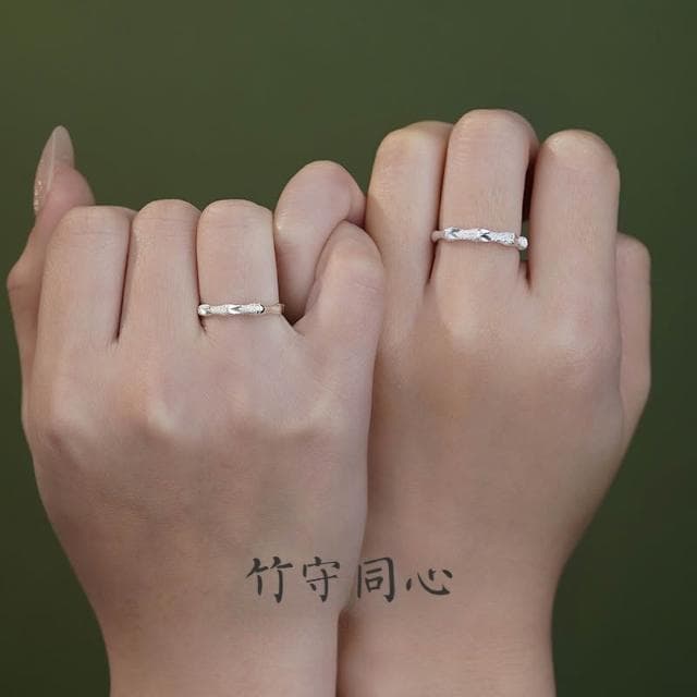 竹定情侶對戒 戒指 S999足銀 原創設計 可調式 小眾設計 新中式 情侶禮物 情人節禮物 送男友 送女友