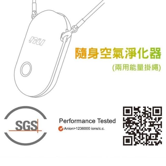 恩悠數位 NU 隨身空氣淨化器(9HPAP010001)