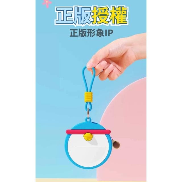 【Doraemon 哆啦A夢】百寶袋 鈴鐺 零錢包 矽膠 耳機包 卡通 零錢 鑰匙 收納包 掛飾 耳機保護 保護套 耳機保護套 包包 生日 禮物 送禮