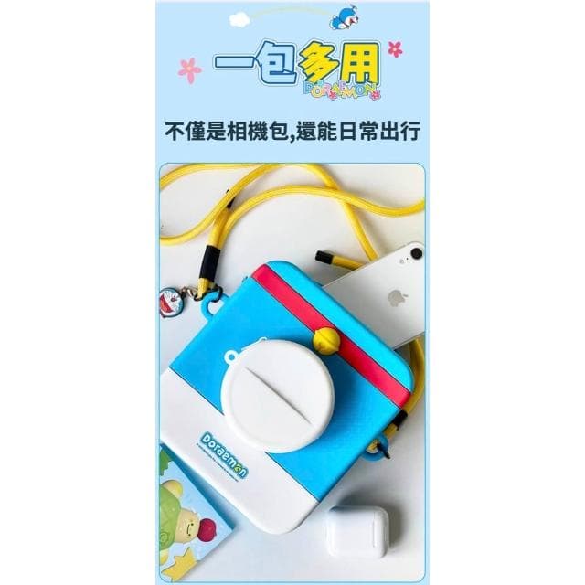 【Doraemon 哆啦A夢】相機包 零錢包 矽膠 耳機包 卡通 零錢 鑰匙 收納包 掛飾 耳機保護 保護套 耳機保護套 包包 生日 禮物 送禮 禮品
