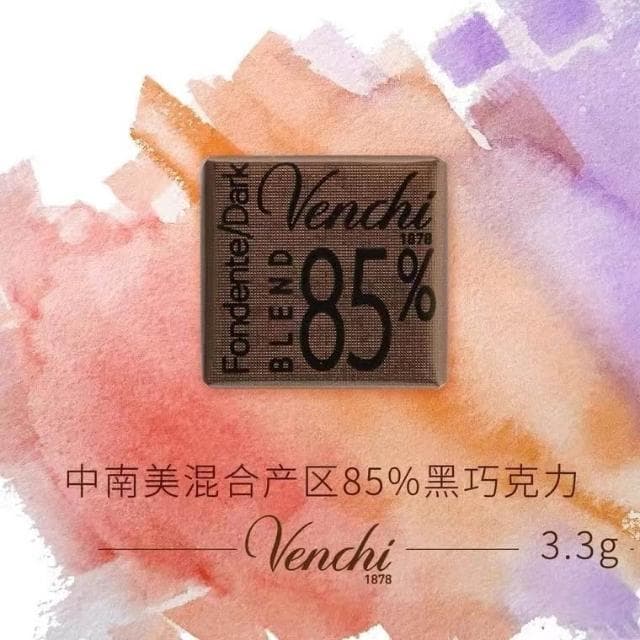 HanNaMiChan意大利進口聞綺Venchi 60%75%85%100%黑巧克力零食散裝糖果小片