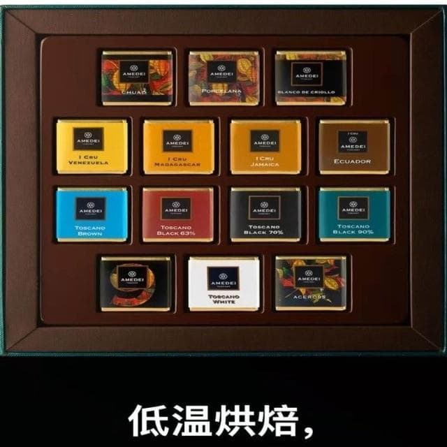 HanNaMiChan意大利Amedei Chuao porcelana黑巧克力薄片單源可可零食糖果送禮