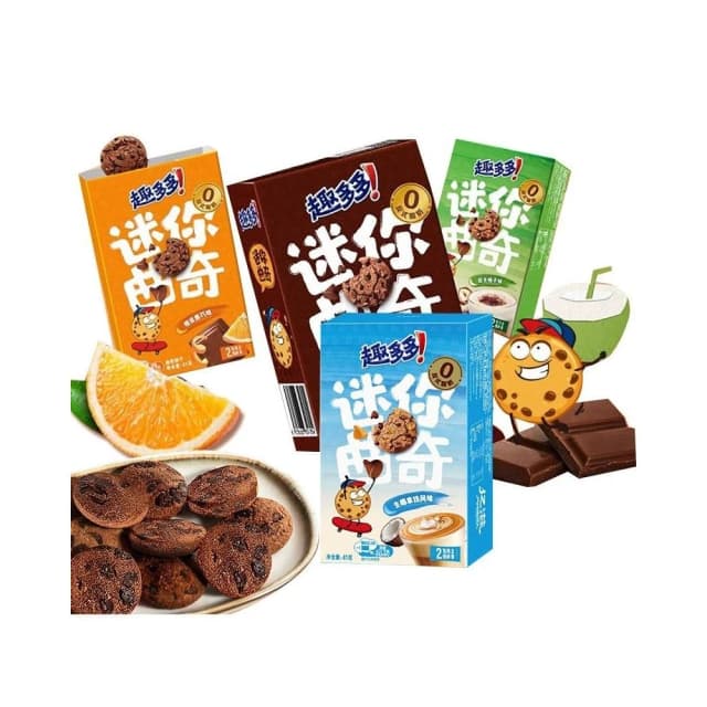 HanNaMiChan曲奇 趣多多迷你曲奇41g盒裝曲奇餅乾巧克力味拿鐵橙皮黑巧休閒零食