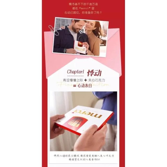 HanNaMiChan高端質量Merci巧克力250g繽紛禮盒裝7中口味絲滑節日浪漫經典美味