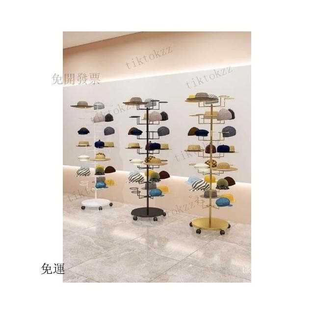 帽子展示架落地女裝兒童母嬰收納帽子架掛帽託多層金色上墻衣架子