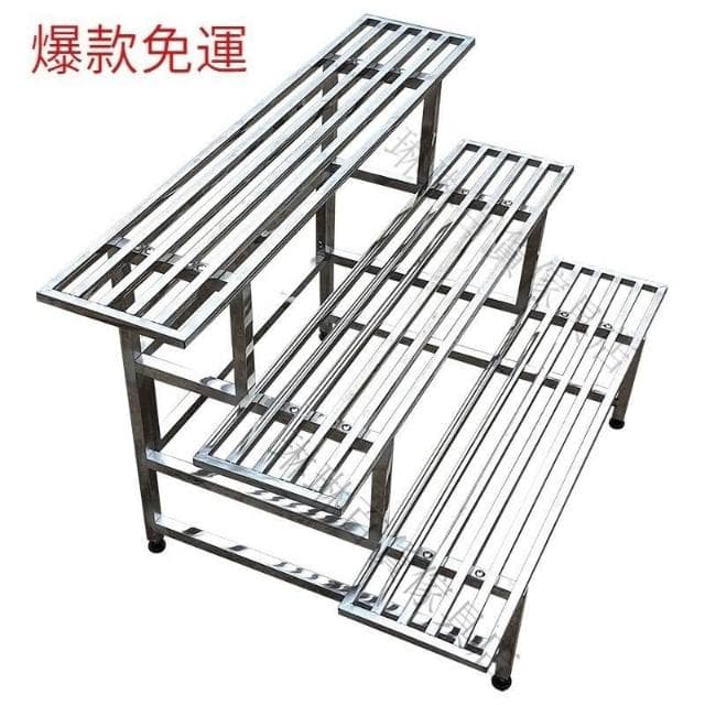 不鏽鋼花架 多層階梯置物架 花盆 盆栽花架 花架陽臺落地式 花盆架 多肉花架 盆栽架 植物架 不鏽