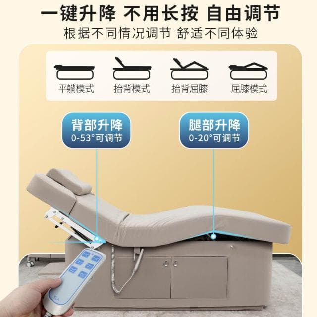 乳膠美容床美容院專用推拿按摩床恒溫加熱理療床美體微整床