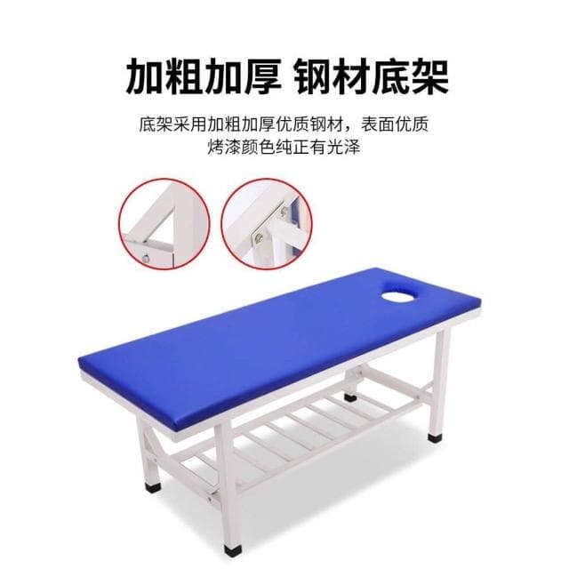 按摩床推拿床中醫理療專用床加固正骨推背美容門診診斷檢查治療床