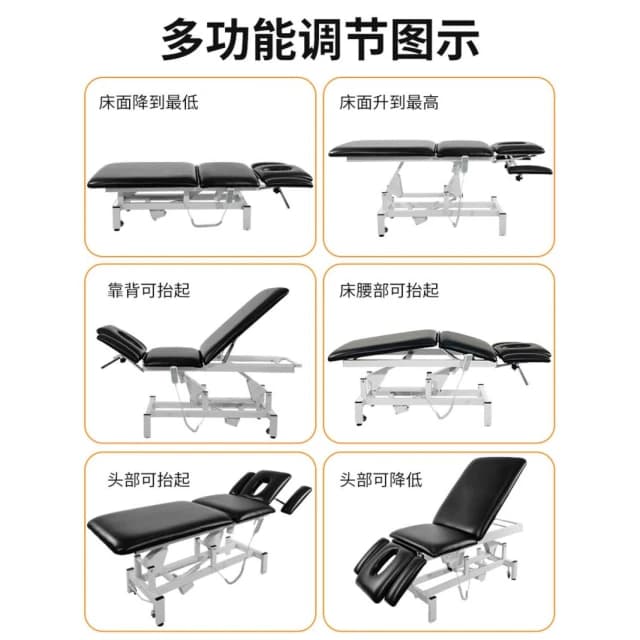 美容床正骨理療整脊修復舒緩推拿升降床雙電機床按摩床紋身床