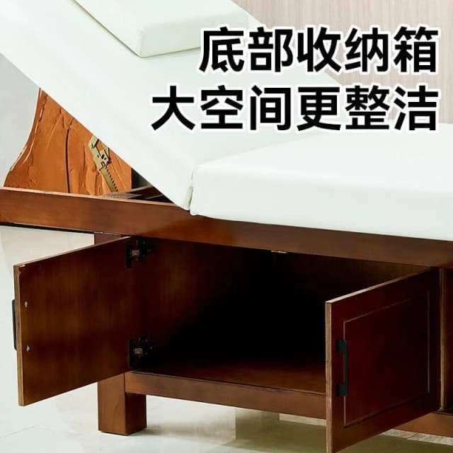 實木美容床按摩床推拿理療一體床美容院專用免安裝