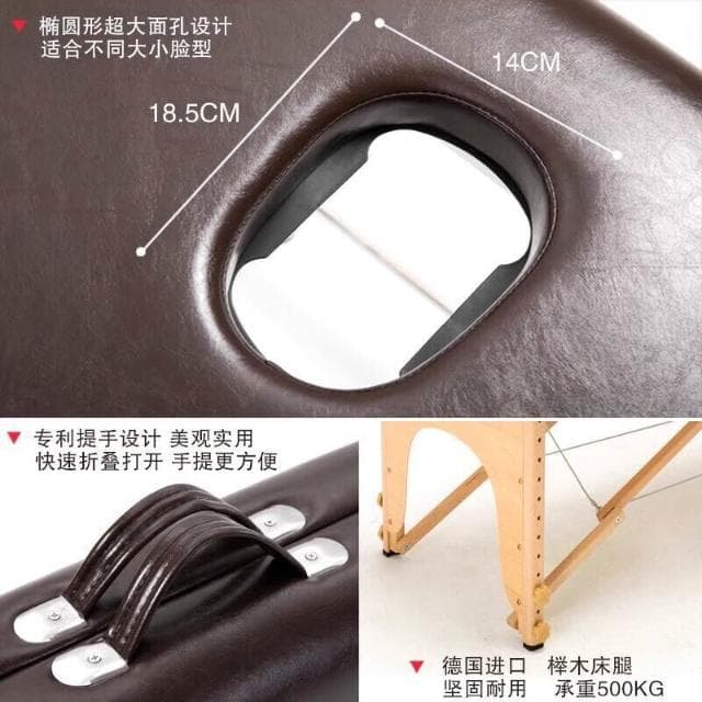 新品手提折疊美容按摩床美體推拿針灸紋身床家用便攜式榉木養生床