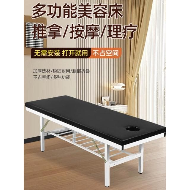 加固按摩床折疊美容床趴洞中醫推拿理療正骨專用床醫用門診檢查床