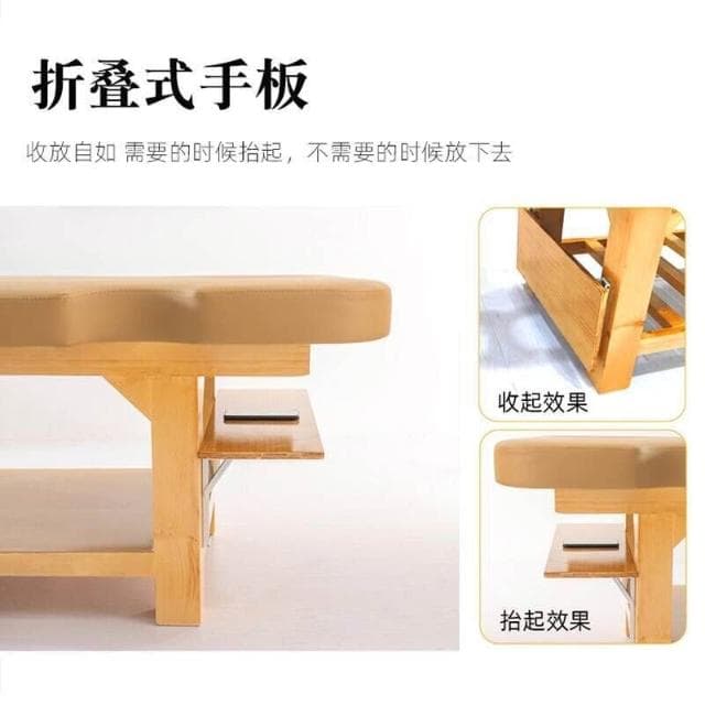實木美容床美容院專用中醫理療推拿診療床按摩床木質加固不晃多用