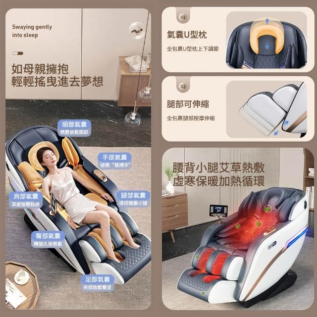 【宅造印象】護膝熱敷豪華按摩椅 語音聲控 柔感岫玉石按摩手 零重力太空艙 全自動按摩沙發椅 孝親送禮長輩按摩沙發