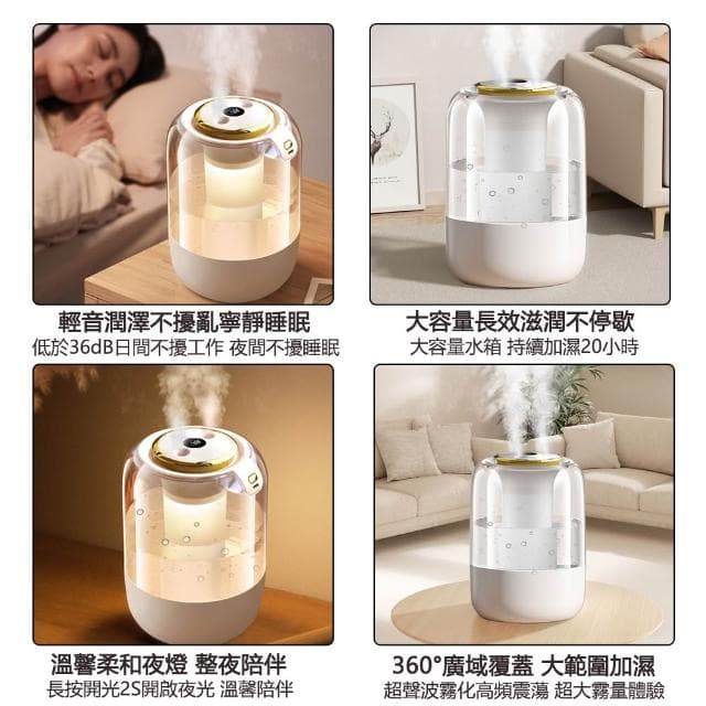 【宅造印象】加濕器 家用臥室水氧機 七彩燈版 保濕潤膚 孕婦嬰兒適用 室內淨化 空氣循環