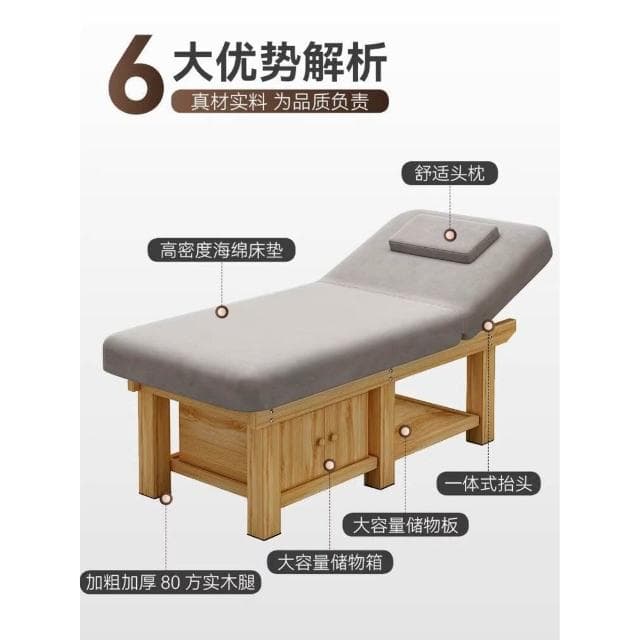 多功能實木美容床按摩床推拿床美容院專用spa采耳床美睫床理療床