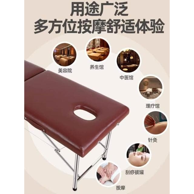 折疊按摩床理療美容床推拿床美容院專用便攜式原始點帶洞美容床