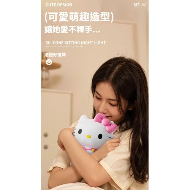 【SANRIO 三麗鷗】家族系列 小夜燈 床頭小夜燈 庫洛米 凱蒂貓 拍拍燈 捏捏燈 解壓 手辦 公仔 擺件 玩具 兒童夜燈 送禮 生日 禮物