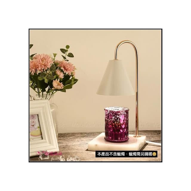 g2575可調光大理石底座融蠟燈 贈2顆燈泡 蠟燭燈 香氛蠟燭 蠟燭暖燈(3色可挑) 情人節 母親節 入宅禮物 入厝禮物