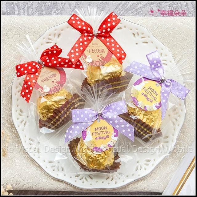 g2983 中秋節禮物贈品 中秋節快樂 精巧單包裝金莎巧克力 小禮物 工商禮品 禮贈品 來店禮 節日送禮 感謝禮 拜訪禮