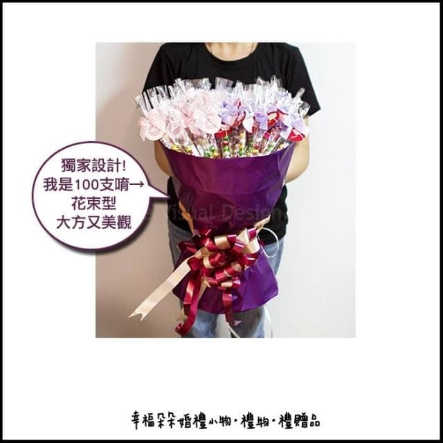 g2207 專屬吊牌繽紛巧克力球串X100支+贈花束底籃1個（紫）(限宅配)-二次進場/來店禮/喜糖/慶生會/婚禮小物