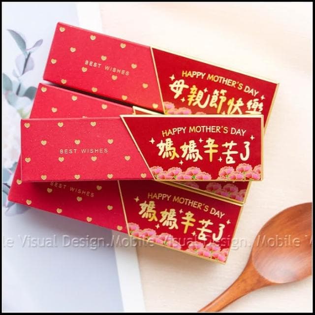 g3120 母親節禮物贈品 時尚閃金包裝 金莎3顆入-母親節快樂 媽媽辛苦了 2款可挑 滿百份免費印名字 感謝禮 工商禮