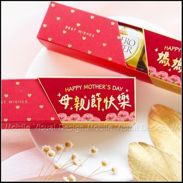 g3120 母親節禮物贈品 時尚閃金包裝 金莎3顆入-母親節快樂 媽媽辛苦了 2款可挑 滿百份免費印名字 感謝禮 工商禮