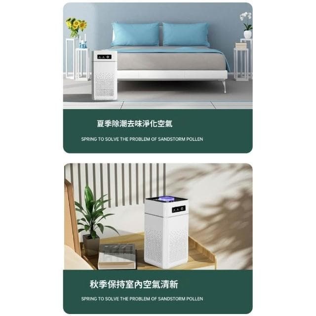 【宅造印象】負離子殺菌空氣淨化器 空氣清淨機 智能靜音 車用辦公桌迷你便攜 UV除甲醛 防霉推薦