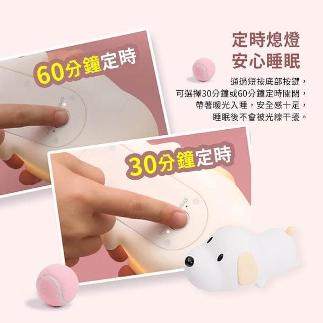 舒米好物 拍拍燈 LED 小夜燈 伴眠燈_狗狗(白色 情人節禮物 生日禮物 躺平鴨 交換禮物)
