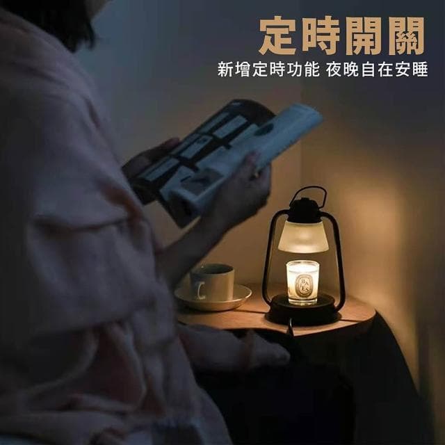 舒米好物 復古霧面玻璃 馬燈款 香氛蠟燭 融蠟燈 可定時 調光 贈蠟燭+燈泡X2(床頭燈 情人節 母親節 交換禮物)