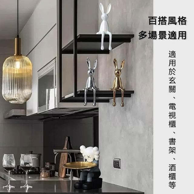 台灣2現貨💖玄關擺件 電鍍擺飾 陶瓷兔子擺件 家居裝飾 高級感 喬遷禮物 送禮 酒櫃擺件 氛圍裝飾 30C