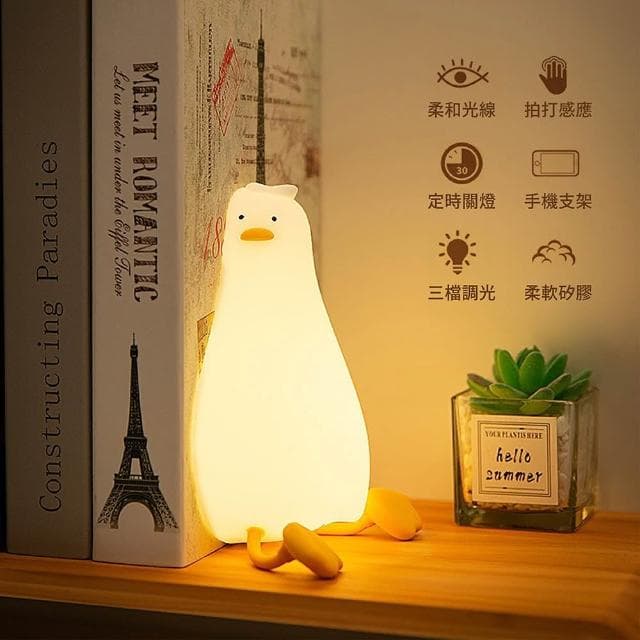 舒米好物 拍拍燈 LED 小夜燈 伴眠燈_躺平鴨(白色 情人節禮物 生日禮物 躺平鴨 交換禮物)