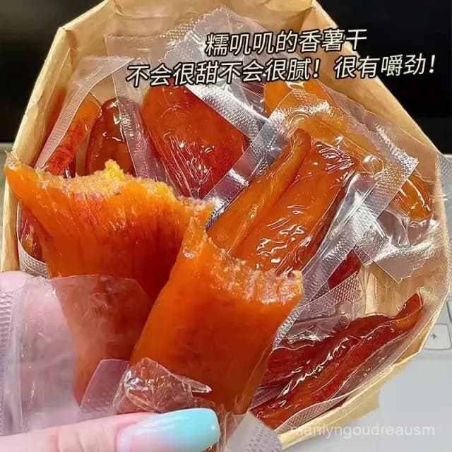 娜娜優選 倒蒸紅薯乾真空獨立裝無添加蔗糖解饞休閒零食特産代餐