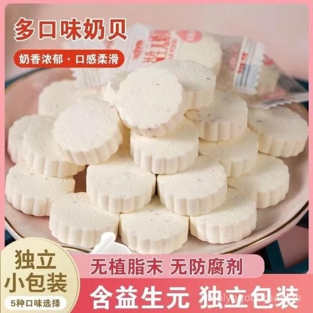 文文甄選 青海西寧特産零食源頭氂牛奶貝奶片奶糖青藏印象