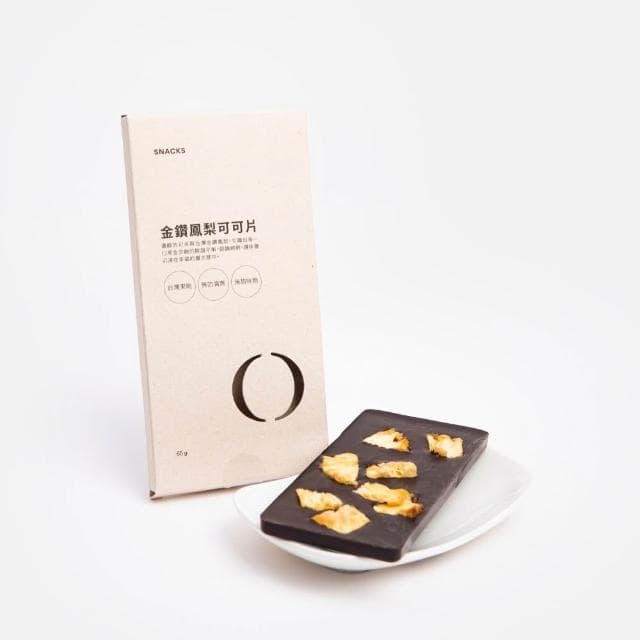 【HOLA】黑巧風味可可片65g金鑽鳳梨