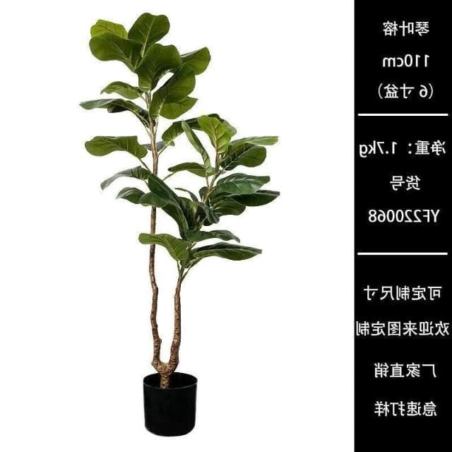 百信百貨 免運 盆栽植物北歐綠植仿真樹盆景室內客廳裝飾擺件落地風琴葉榕大型假