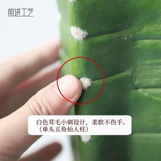 百信百貨 免運 仿真仙人柱人造綠植沙生植物墨西哥假仙人掌盆栽cactus