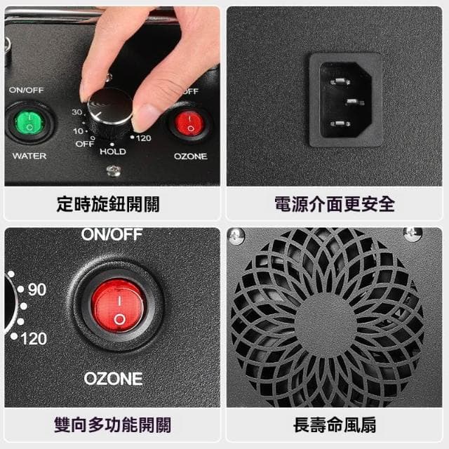 【Future Tech 未來科技】臭氧機 果蔬清洗機 臭氧除醛儀 空氣凈化器新房家用果蔬消毒殺菌臭氧機