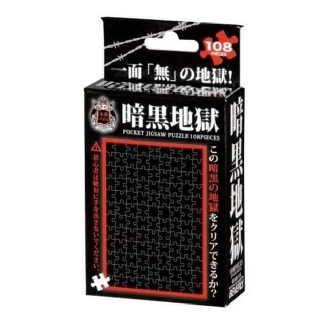  現貨 暗黑地獄拼圖 1入（禮物 交換禮物 整人惡搞 拼圖）