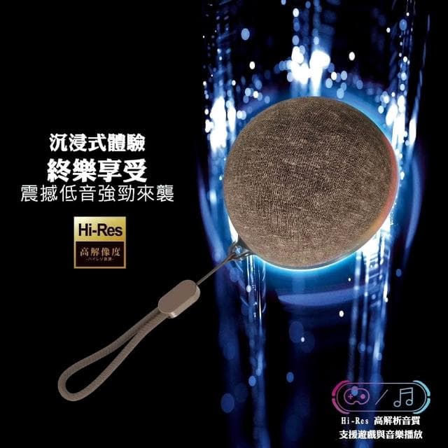 【HongXin】INFINITY 磁吸無線藍牙音響 藍牙音響 戶外磁吸喇叭 磁吸支架 磁吸音箱