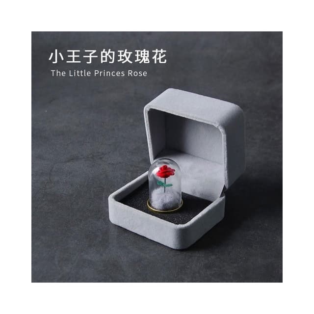 💗七夕情人節情人節禮物小王子系列-戒指盒小王子的玫瑰花玻璃罩玫瑰花生日禮物送女生女朋友創意情侶七夕情人節女