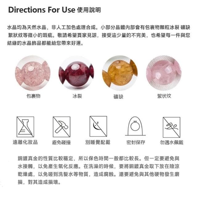 《博古珍藏》天然白水晶手鍊 喜馬拉雅 圓珠手環 手作水晶串珠念珠 輕奢飾品禮物