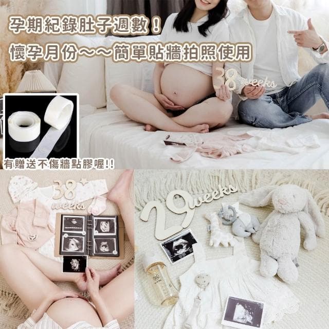 全網尺寸最大數字🔴週數月份木牌 木質拍照道具 寶寶紀念 滿月道具 生日佈置 派對佈置 成長紀念｜Gography