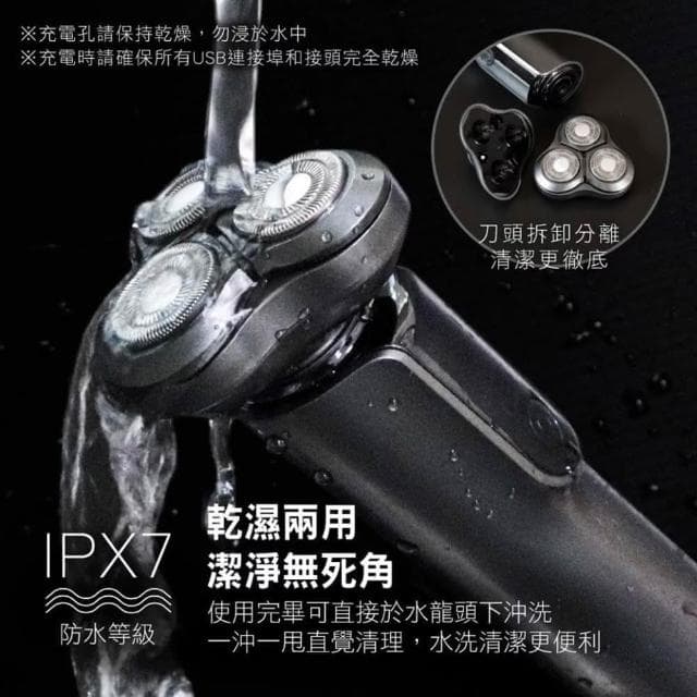 【KINYO】電動刮鬍刀 刮鬍刀 電鬍刀 男士刮鬍刀 三刀頭 剃鬚刀 電動鬍鬚刀 IPX7全機防水 (速達)