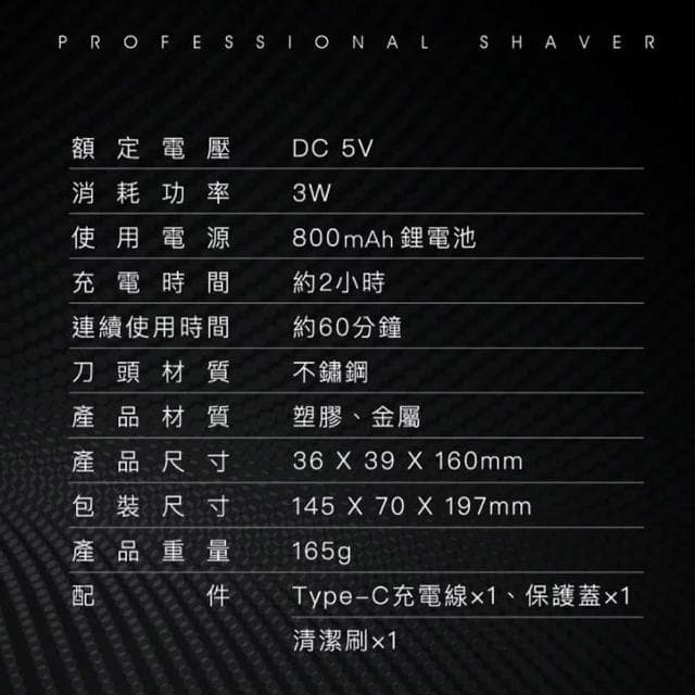 【KINYO】電動刮鬍刀 刮鬍刀 電鬍刀 男士刮鬍刀 三刀頭 剃鬚刀 電動鬍鬚刀 IPX7全機防水 (速達)